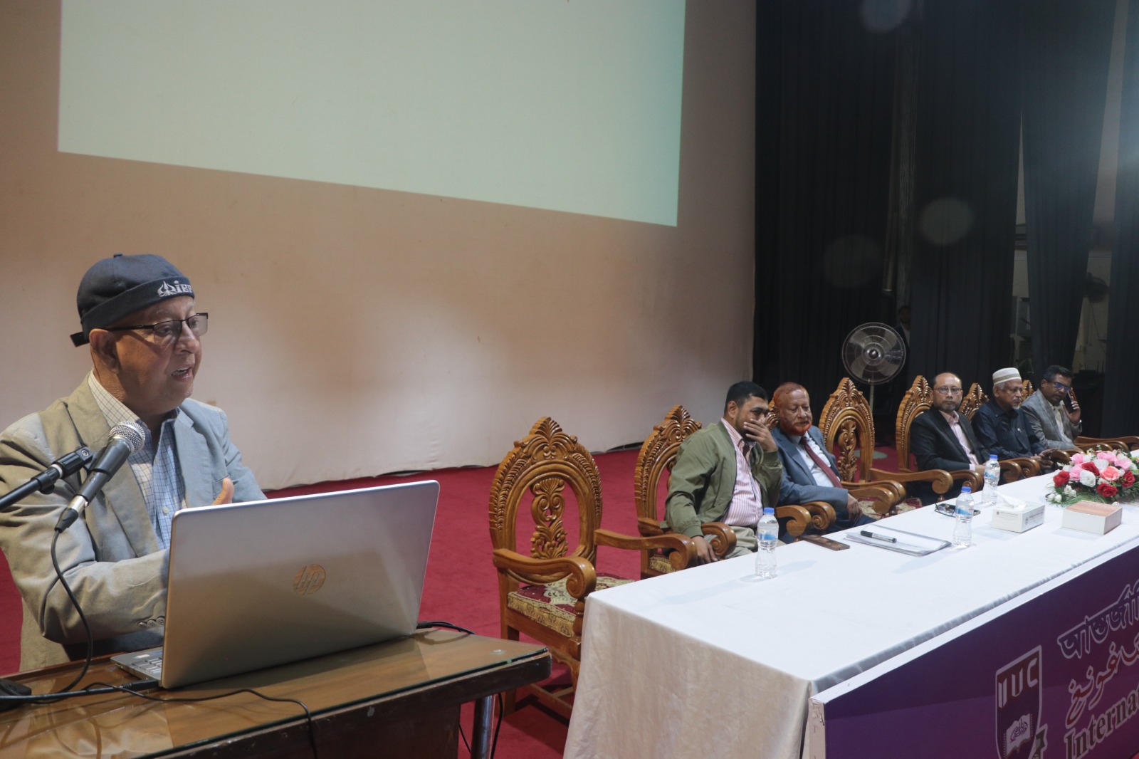 Seminar Series on An Islamic Future Bangladesh Development Model. 1st and 2nd December, 2025